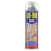 Ld-90 Gas Leak Detector Spray400Ml Aerosol